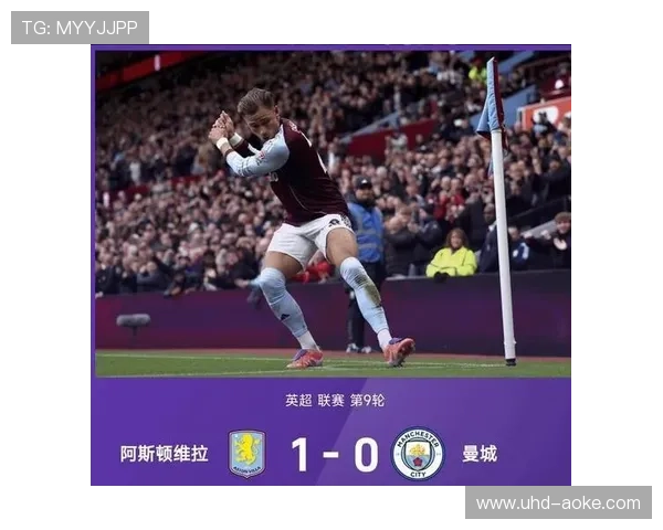 VAR介入曼城点球争议，莫斯克拉手球未判引热议